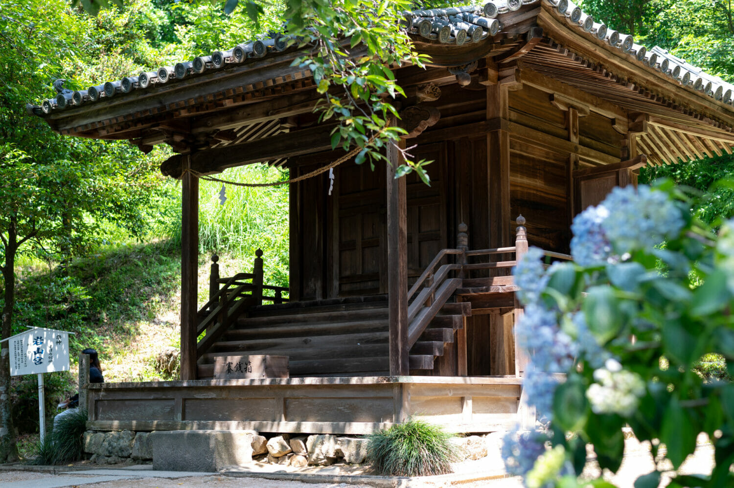 岩山宮の写真
