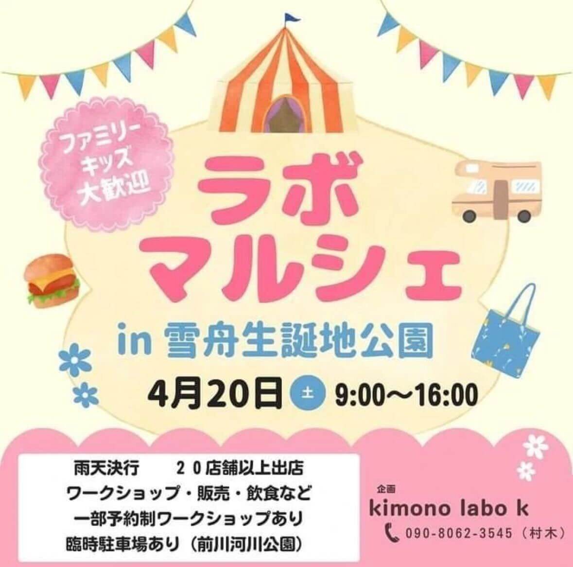 file-20
