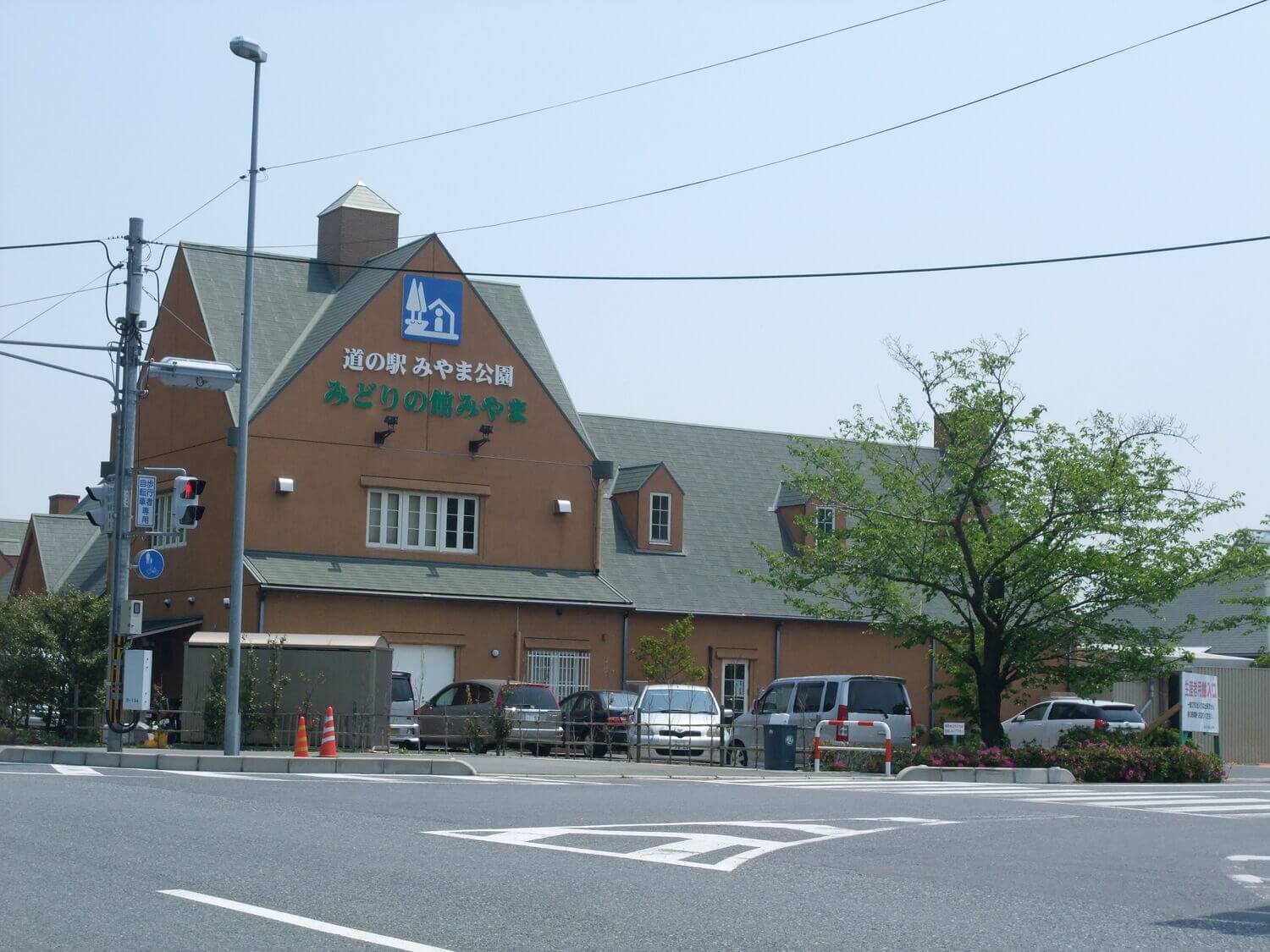 道の駅「みやま公園」