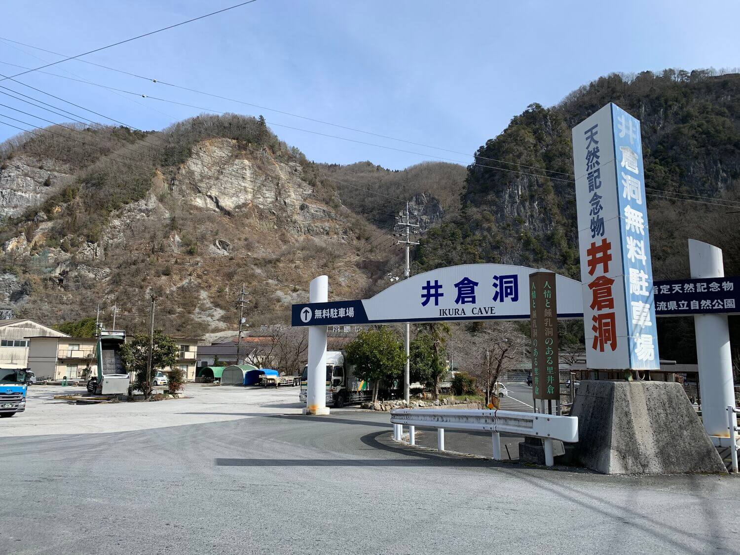 ikura_20210227105036