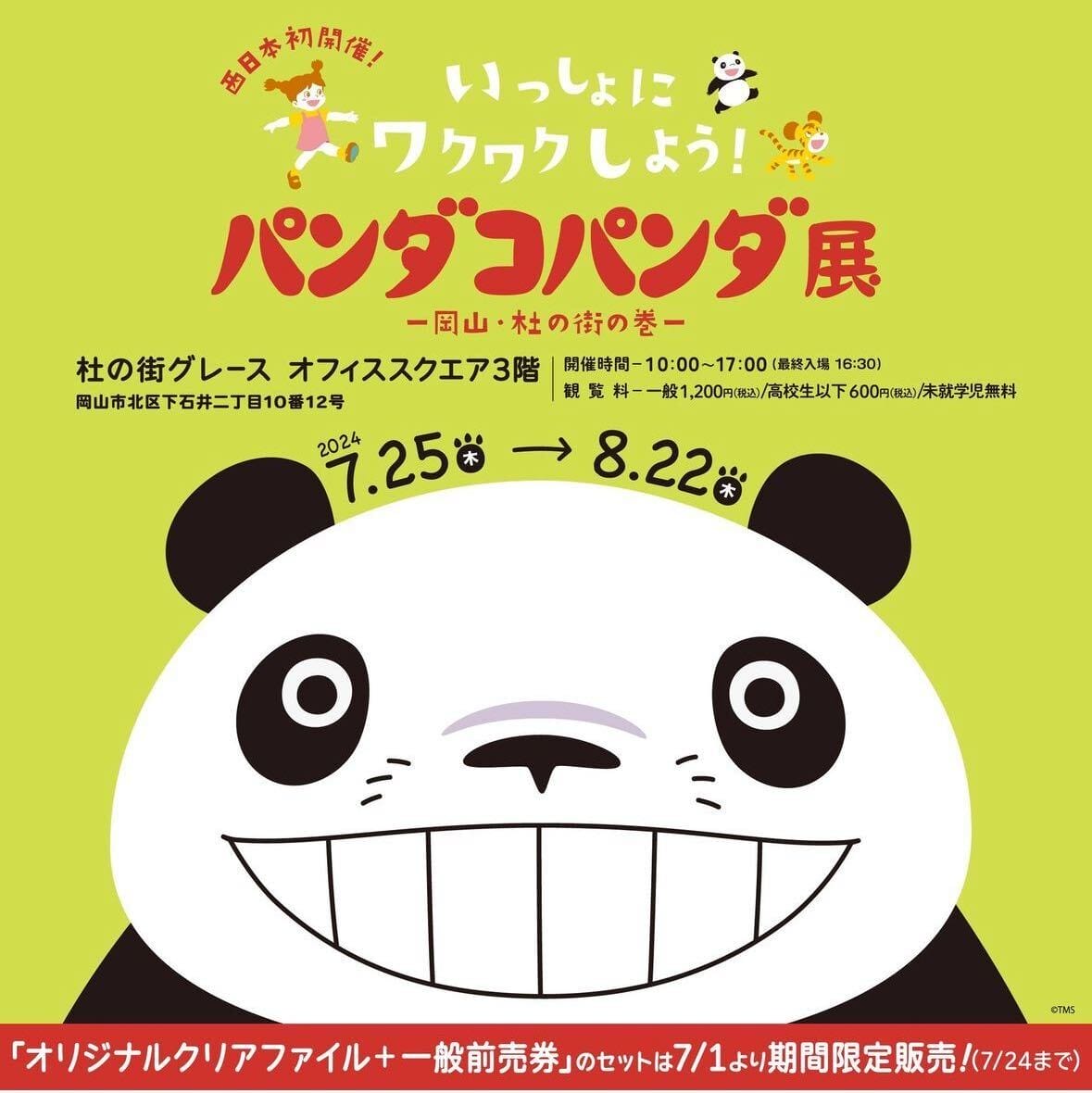 file-4