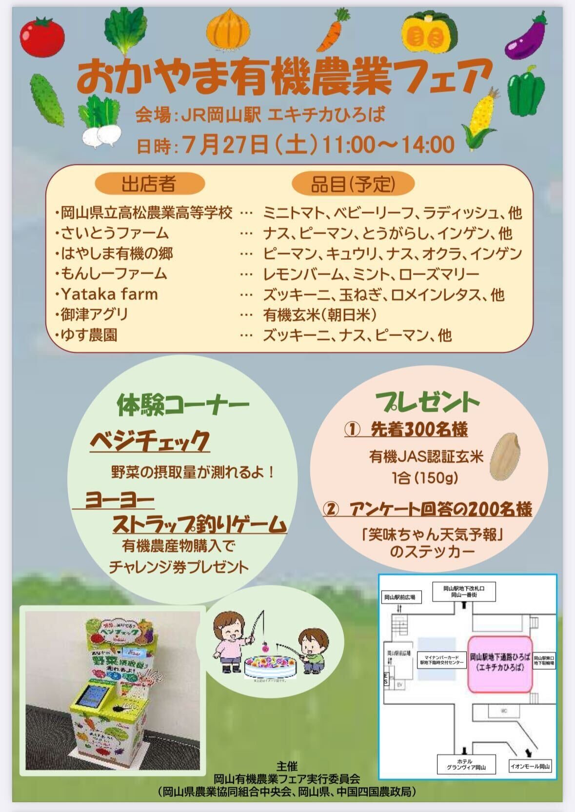 file-1