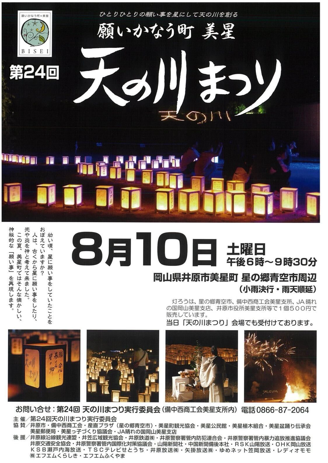 file-2
