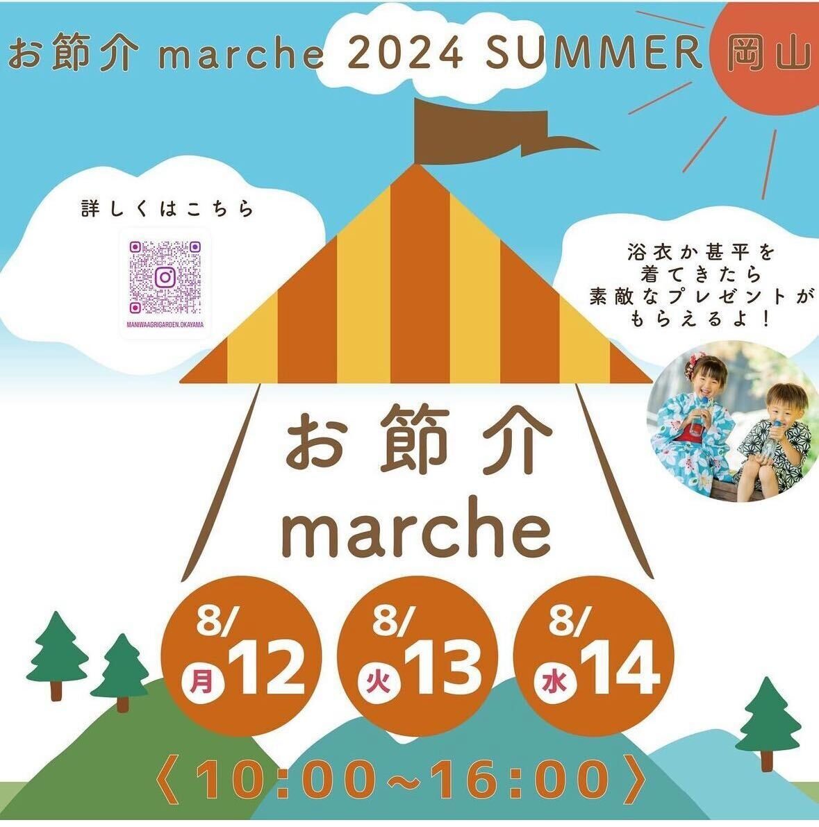 file-28