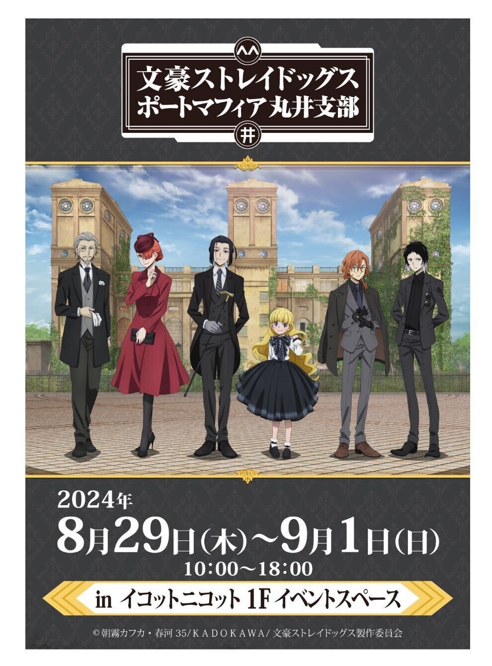 file-49