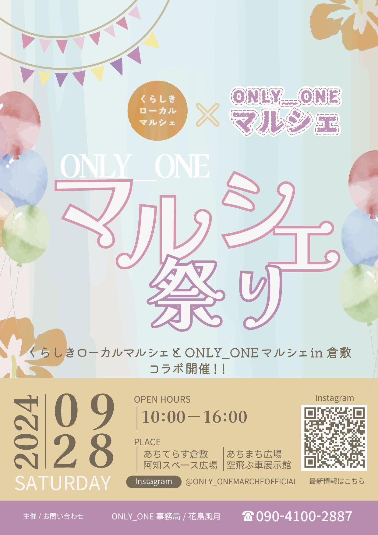 58bdadb3-77e7-489c-ab39-e59d7eaf4ef8
