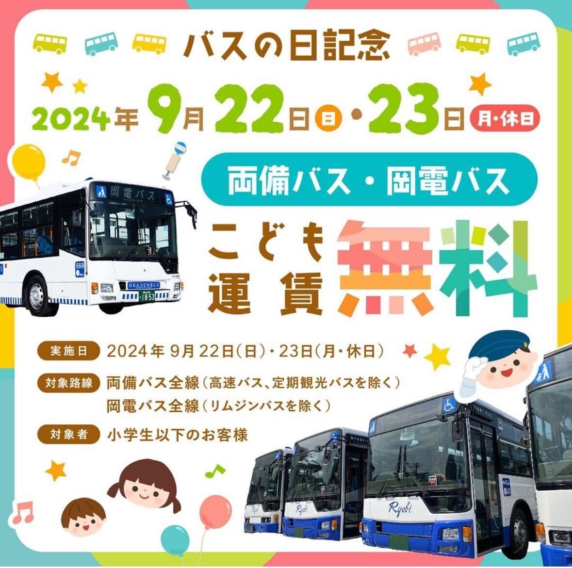 file-29