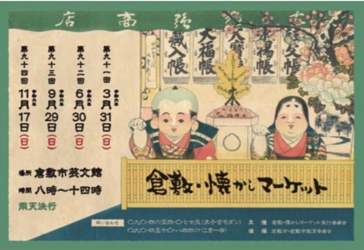 file-47