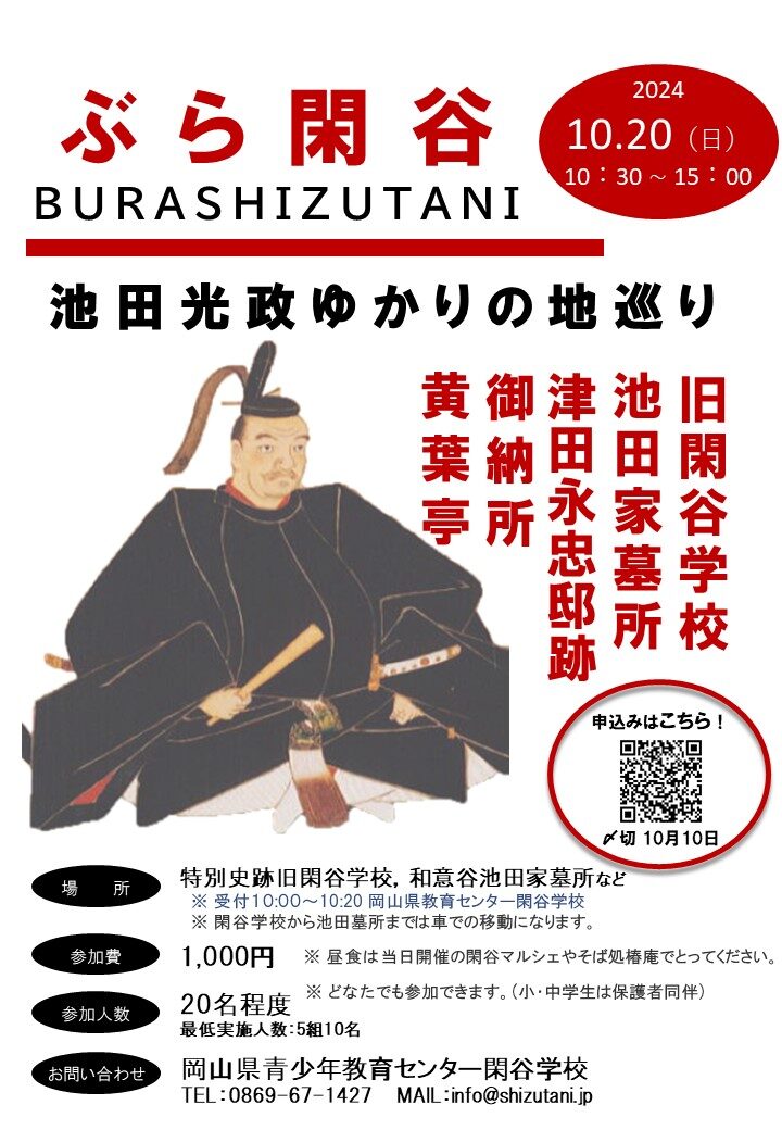 ●チラシ