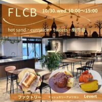 hotsand・curryrice・sweets販売会
