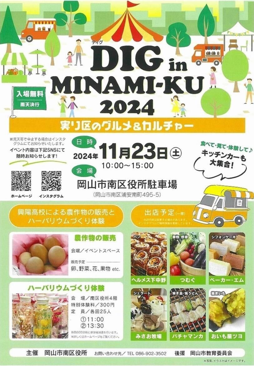 file-21