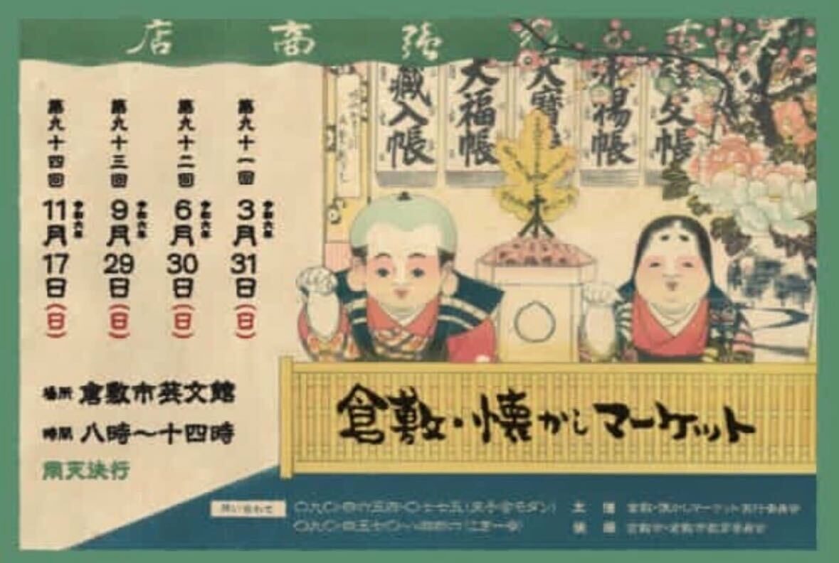 file-45
