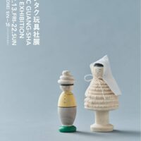 冬のドンタク玩具社展