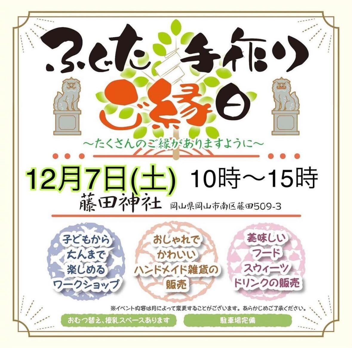 file-63