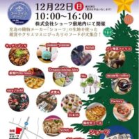 Turquoise Garden INDIGO ターコイズガーデン インディゴ