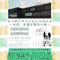 シンデレラフィットマルシェ−本日、小屋日和につき−
