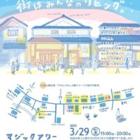マジックアワー 本町のきしたバル