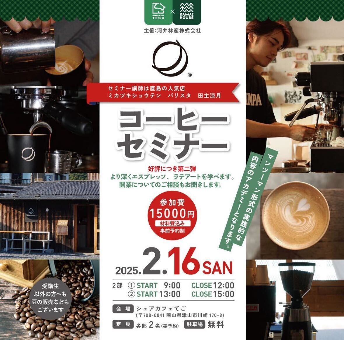 file-32