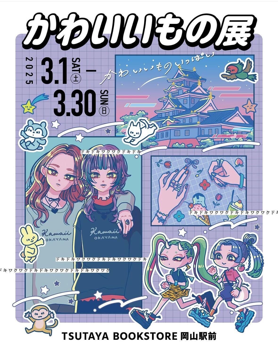 file-41