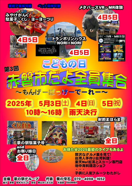 b1e5e11a-04f7-46e6-bf77-eff13550dfe0_720