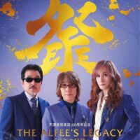 岡山のイベント情報：\天満屋百貨店100周年記念/ THE ALFEE’S LEGACY 〜50年の足跡〜