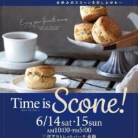 岡山のイベント情報：Time is Scone!（スコーン）