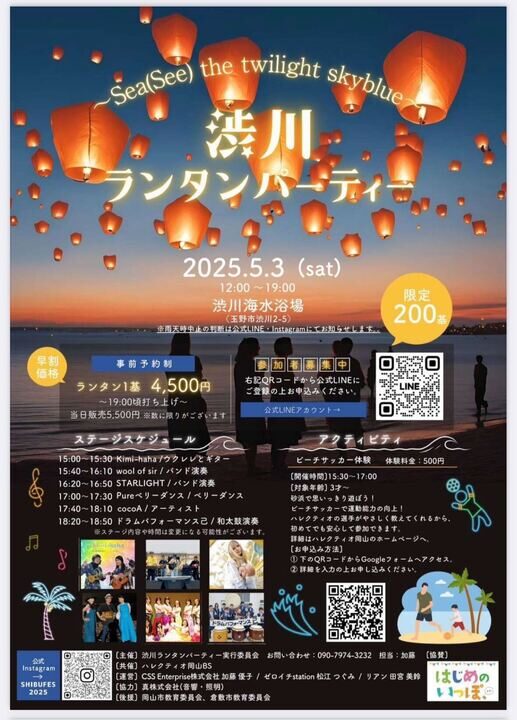 file_720-6