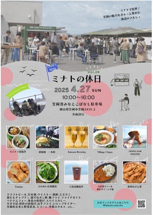 file_720-9