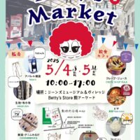 岡山のイベント情報：Betty’s Market Vol.2 『食とモノと BeHappy を』