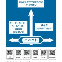 １日限りのプレミアムイベント in FLCB