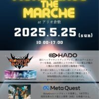 岡山のイベント情報：METAVERSE THE MARCHE at アリオ倉敷