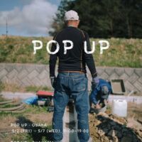 岡山のイベント情報：POP UP – OKAYAMA 内田縫製