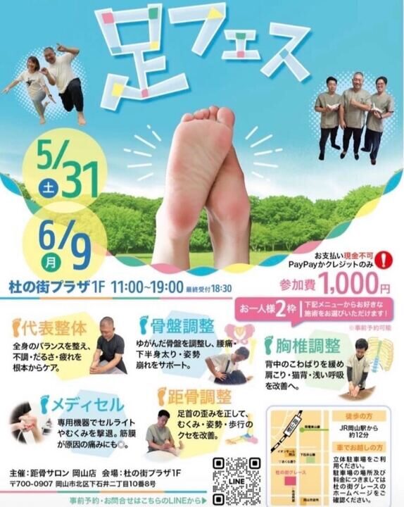 file_720-38