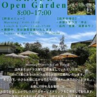 岡山のイベント情報：『GRACE Open Garden』