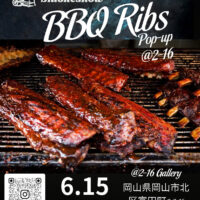 岡山のイベント情報：Okayama Smokeshows