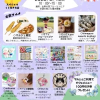 岡山のイベント情報：矢掛フルーツトピア ハンドメイドマルシェ