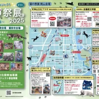 岡山のイベント情報：アートプロジェクト猫の祭展2025