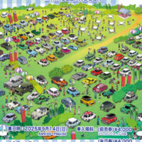 British Picnic 2025 ブリティッシュピクニック