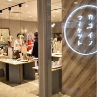 カコイノマーケットさんすて岡山 閉店のお知らせ