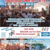 岡山のイベント情報：海の日！ちっこう夜市