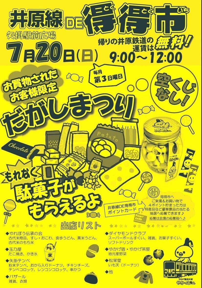 file-7