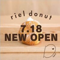 岡山のイベント情報：リエルドーナツ サウスヴィレッジ店 オープン