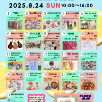 岡山のイベント情報：UNOMACHI MARCHE　〜ウノマチマルシェ〜