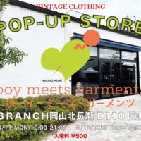 ビンテージPOP-UP「boy meets garments」