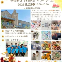 岡山のイベント情報：Waku Waku マルシェ