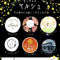 岡山のイベント情報：まっちゃんマルシェ