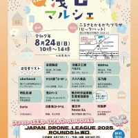 岡山のイベント情報：第14回浅口マルシェ