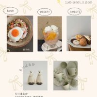 こむぎカフェ