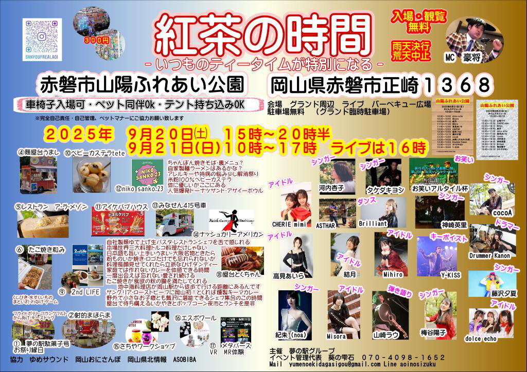 938639c7-c017-42cc-abc5-20d20e997da7