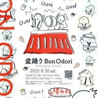 盆踊り Bon Odori 2025